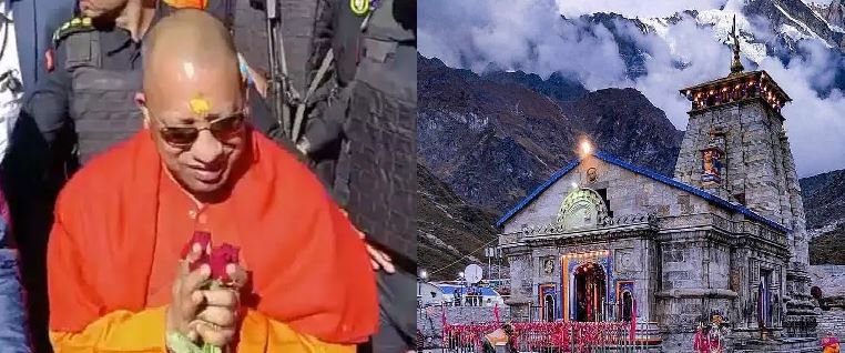 सीएम योगी ने केदारनाथ में की पूजा आर्चना, बाबा धाम में सीएम योगी का हुआ भव्य स्वागत