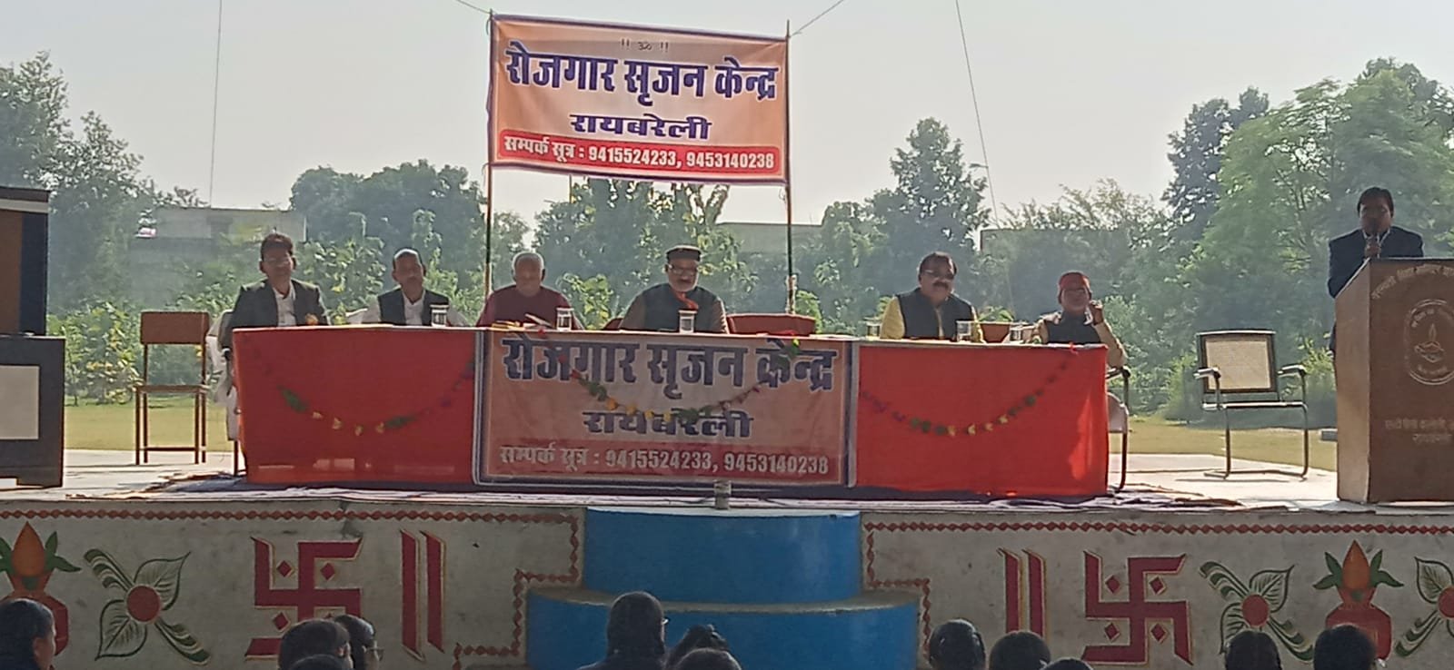 रायबरेली-रोजगार सृजन केंद्र का हुआ शुभारंभ,,,,,