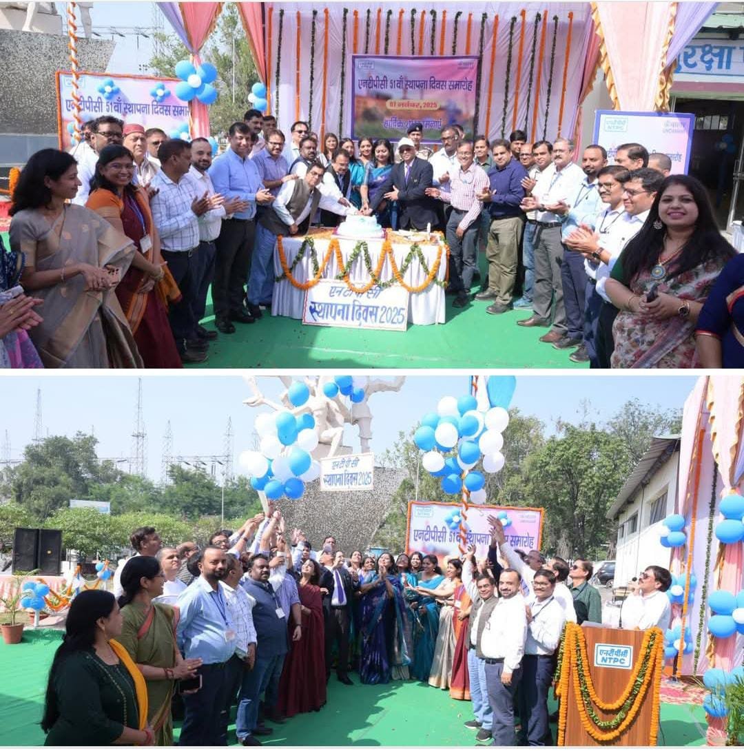 रायबरेली-एनटीपीसी ध्वज फहराने एवं रंगारंग कार्यक्रम के साथ मना एनटीपीसी का स्वर्ण जयंती समारोह