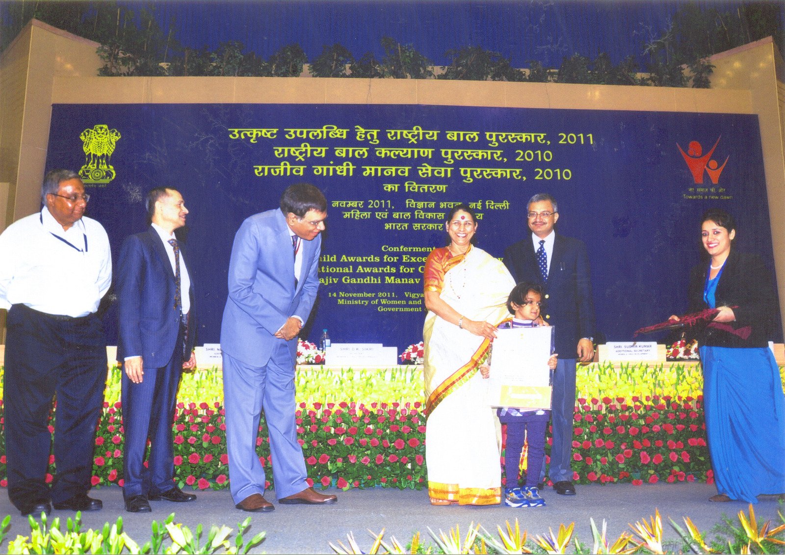 बाल दिवस विशेष : भारत की सबसे कम उम्र की 'राष्ट्रीय बाल पुरस्कार' विजेता नन्ही ब्लॉगर अक्षिता (पाखी)