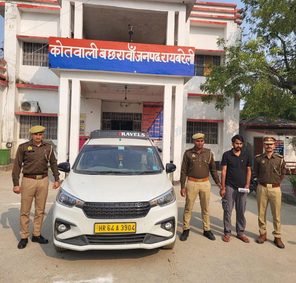 रायबरेली - चोरी का वांछित अभियुक्त गिरफ्तार