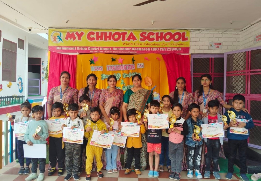 रायबरेली-मॉय छोटा स्कूल का द्वितीय स्थापना दिवस धूमधाम से मनाया गया