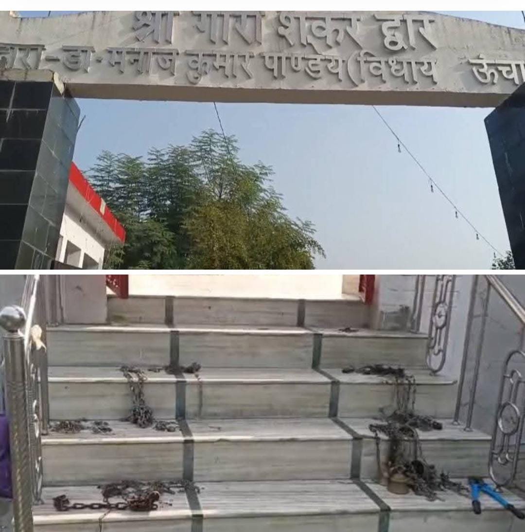 रायबरेली-सिद्ध पीठ गौरी शंकरन मंदिर से पीतल के घंटे हुए चोरी 