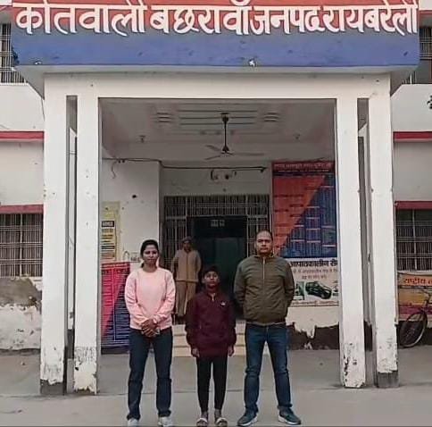 रायबरेली - घर से साइकिल बनवाने निकला लापता किशोर हुआ बरामद, पुलिस ने परिजनों को सौपा