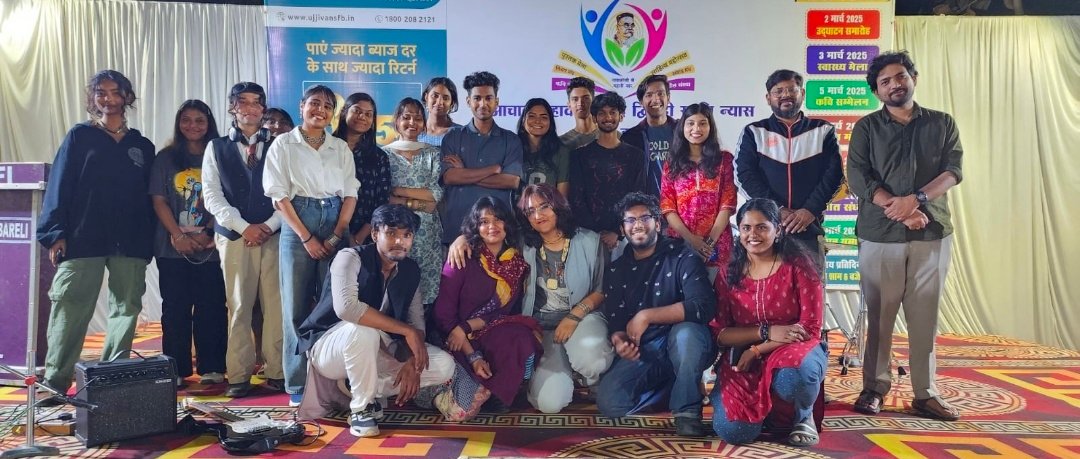 रायबरेली -निफ्ट के राॅक बैंड के लाइव कंसर्ट पर दर्शक झूमे