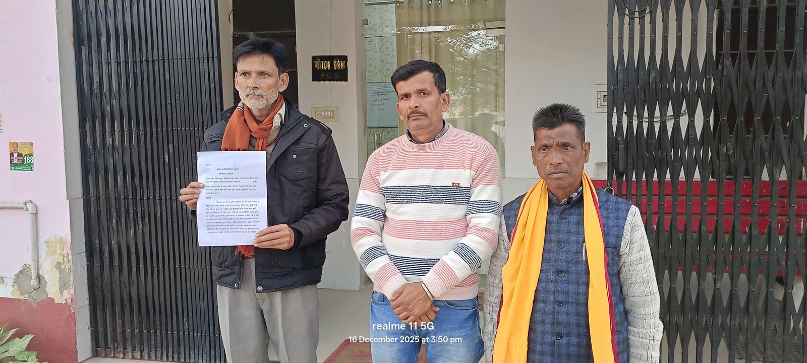 रायबरेली - बगैर स्थलीय पैमाइश के लेखपाल द्वारा मुख्यमंत्री पोर्टल पर रिपोर्ट लगाने की उपजिलाधिकारी से शिकायत