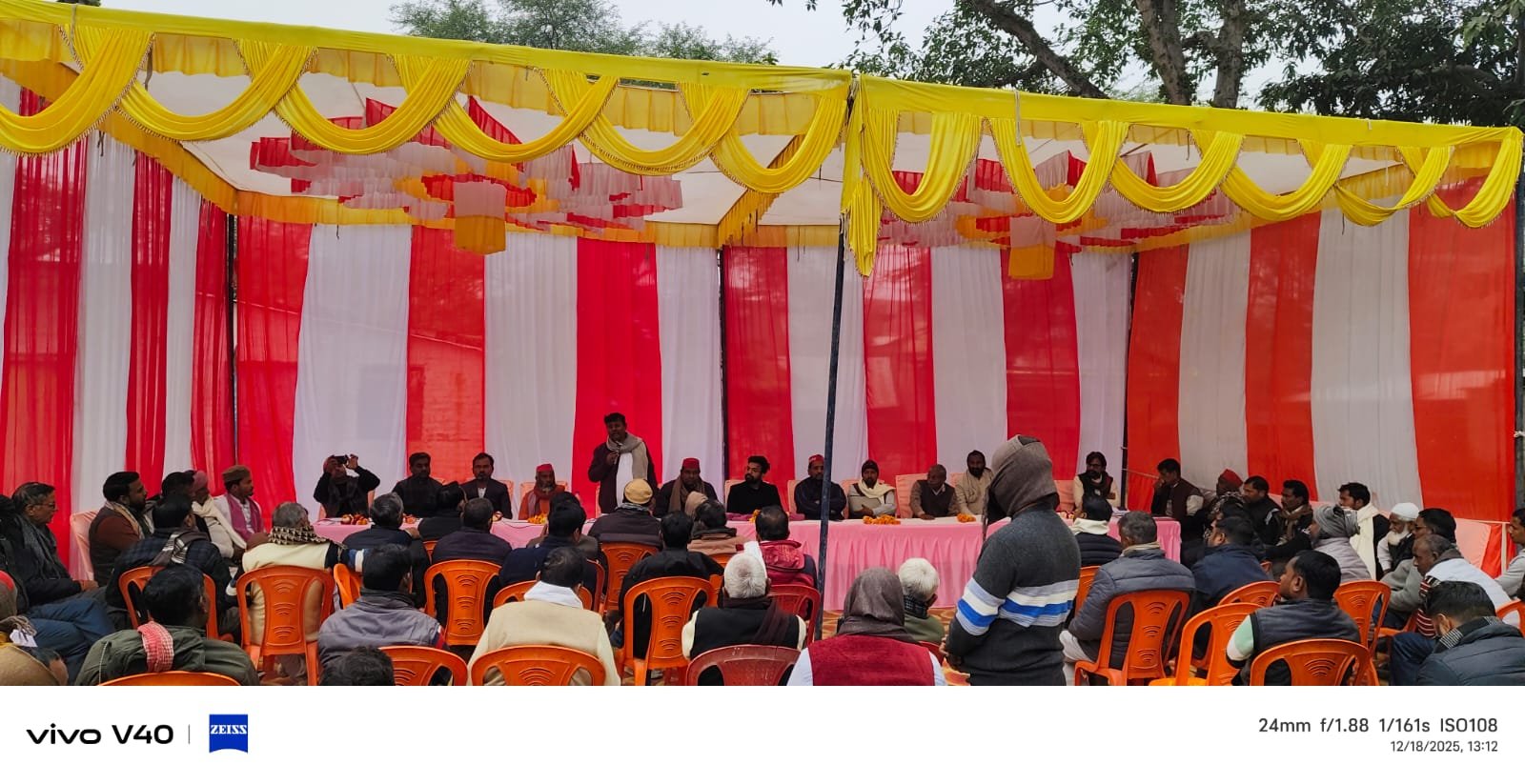 रायबरेली - एसआईआर को लेकर जिला अध्यक्ष ने पदाधिकारियों के साथ की व्यापक समीक्षा बैठक