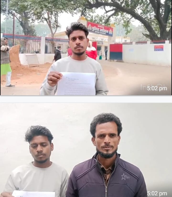 रायबरेली - विदेश में नौकरी के नाम पर 1.40 लाख की ठगी, पीड़ित ने एसपी से लगाई कार्यवाही की गुहार