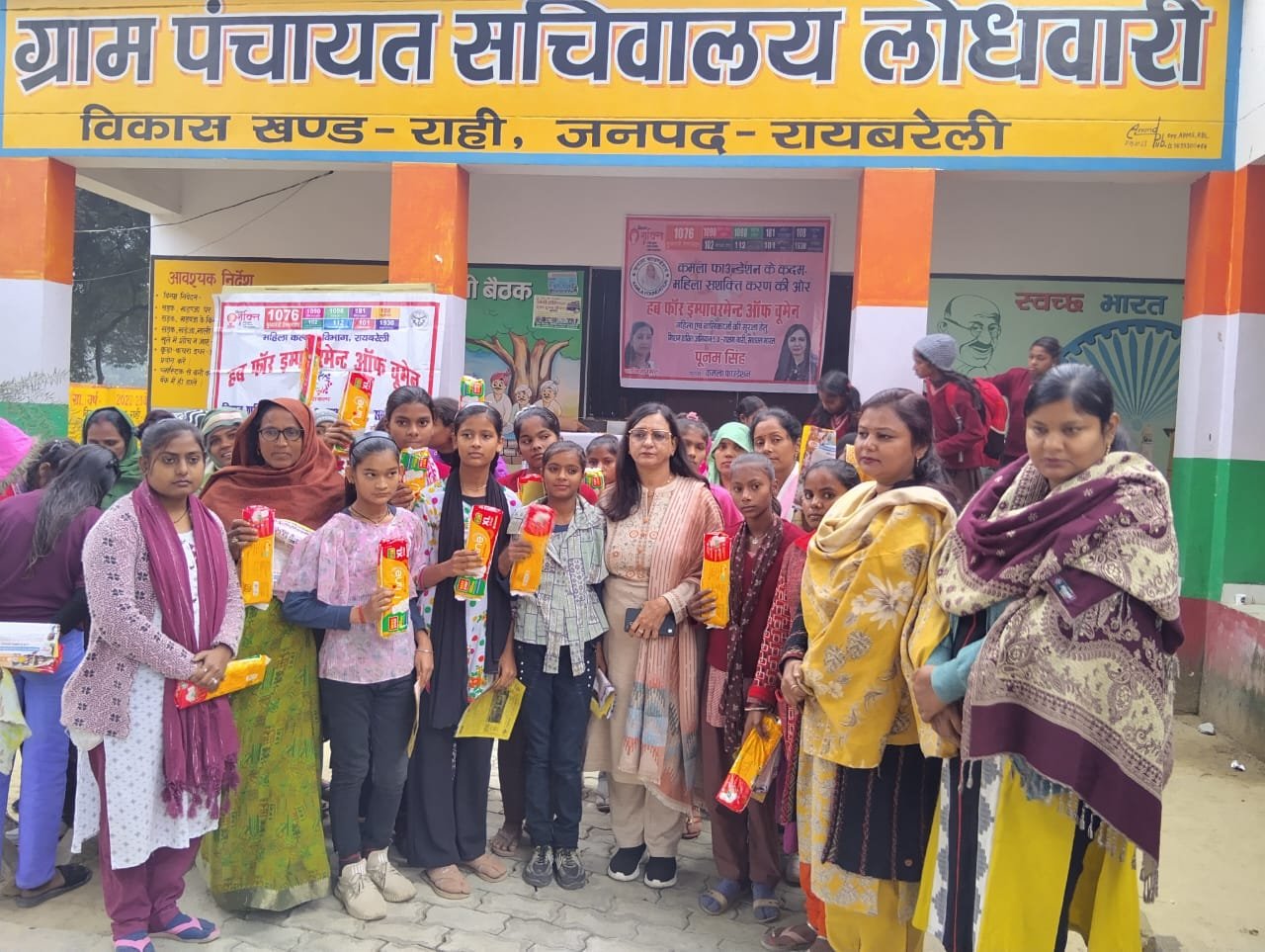 रायबरेली - कमला फाउंडेशन की अध्यक्ष पूनम सिंह की पहल से लोधवारी गांव में मिशन शक्ति कार्यक्रम सफल