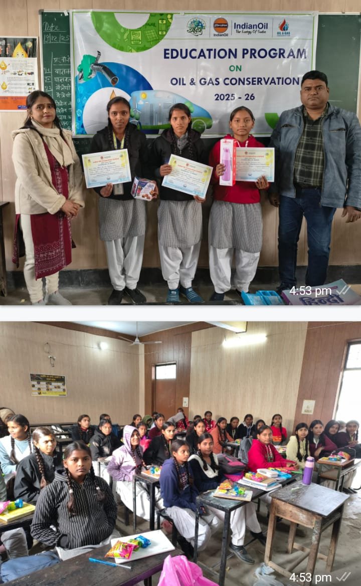 रायबरेली - इडियन ऑयल द्वारा पेट्रोलियम संरक्षण पर आयोजित किया गया जागरूकता कार्यक्रम
