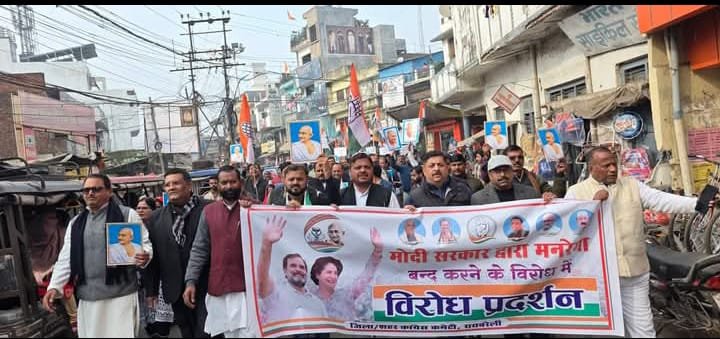 रायबरेली - मनरेगा को लेकर कांग्रेस के गढ़ में कांग्रेसियों का जोरदार प्रदर्शन, केंद्र सरकार को घेरा