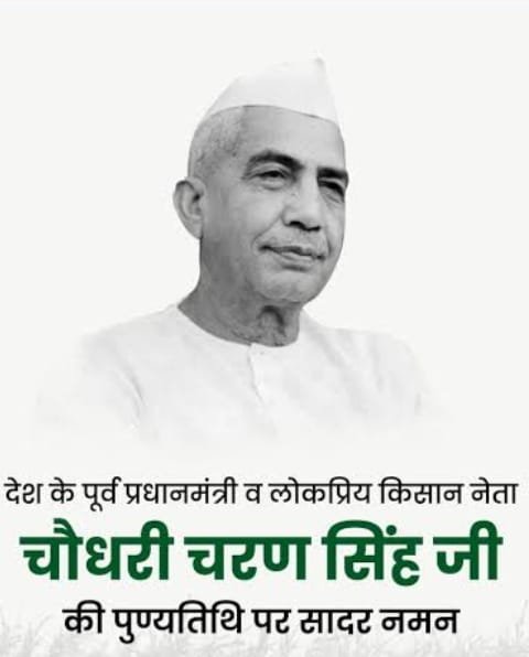 रायबरेली -किसान सम्मान दिवस/किसान मेला का आयोजन 23 दिसम्बर को