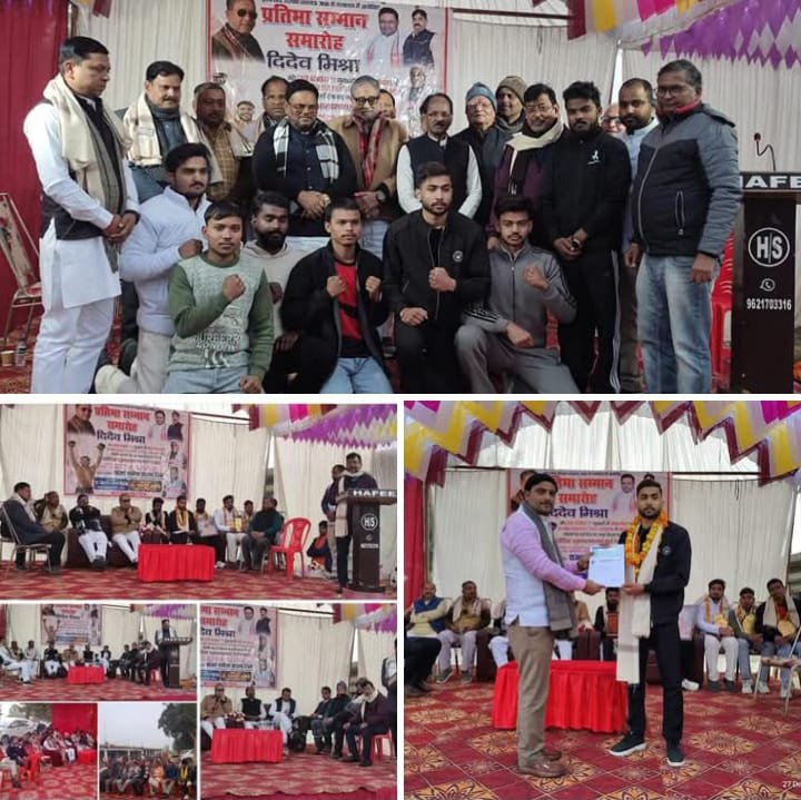 रायबरेली - क्षेत्र की प्रतिभाओं के सम्मान में उमड़ा जनसैलाब, अतिथियों ने युवा प्रतिभाओं को दिया आशीर्वाद 