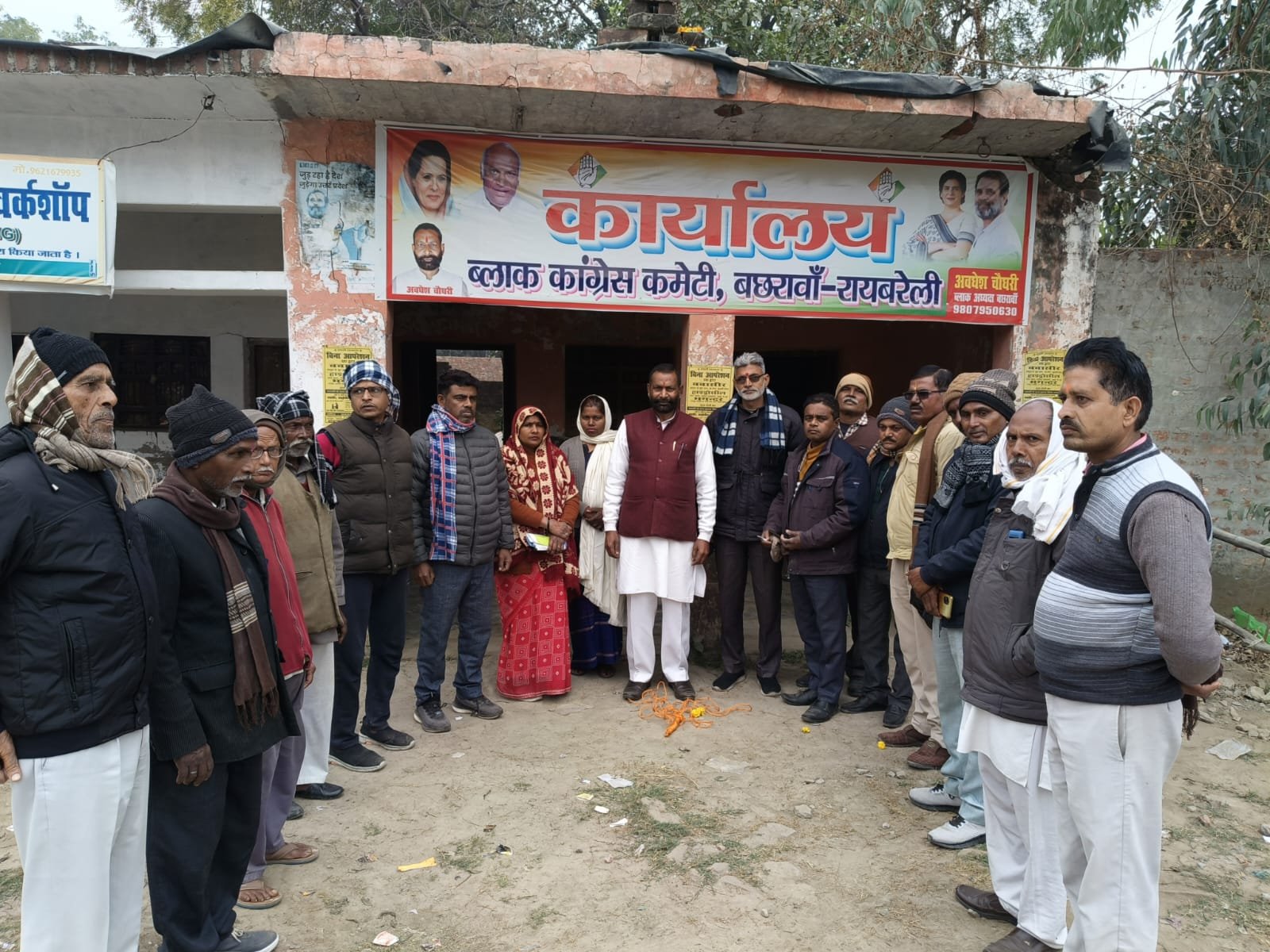 रायबरेली - कांग्रेसियों ने वंदे मातरम गाकर मनाया पार्टी का स्थापना दिवस