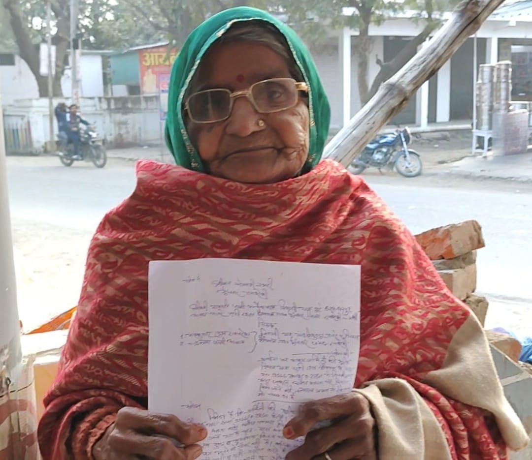 रायबरेली- महिला नें पुश्तैनी भूमि पर अवैध कब्जा कर के निर्माण करने का लगाया आरोप