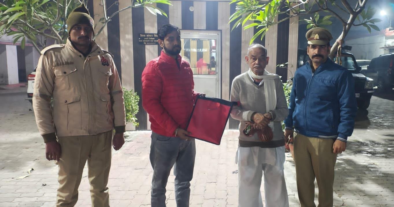 रायबरेली - कोतवाली नगर पुलिस द्वारा व्यक्ति के बैग से गिरे साढे चार लाख रुपए बरामद कर किए गए सुपुर्द