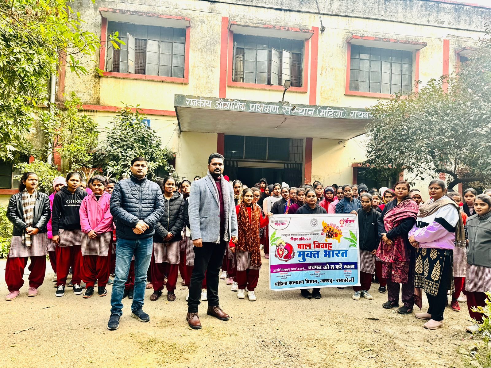 रायबरेली - आईटीआई (महिला) में बालिकाओं को बाल विवाह के बारे में किया गया जागरूक