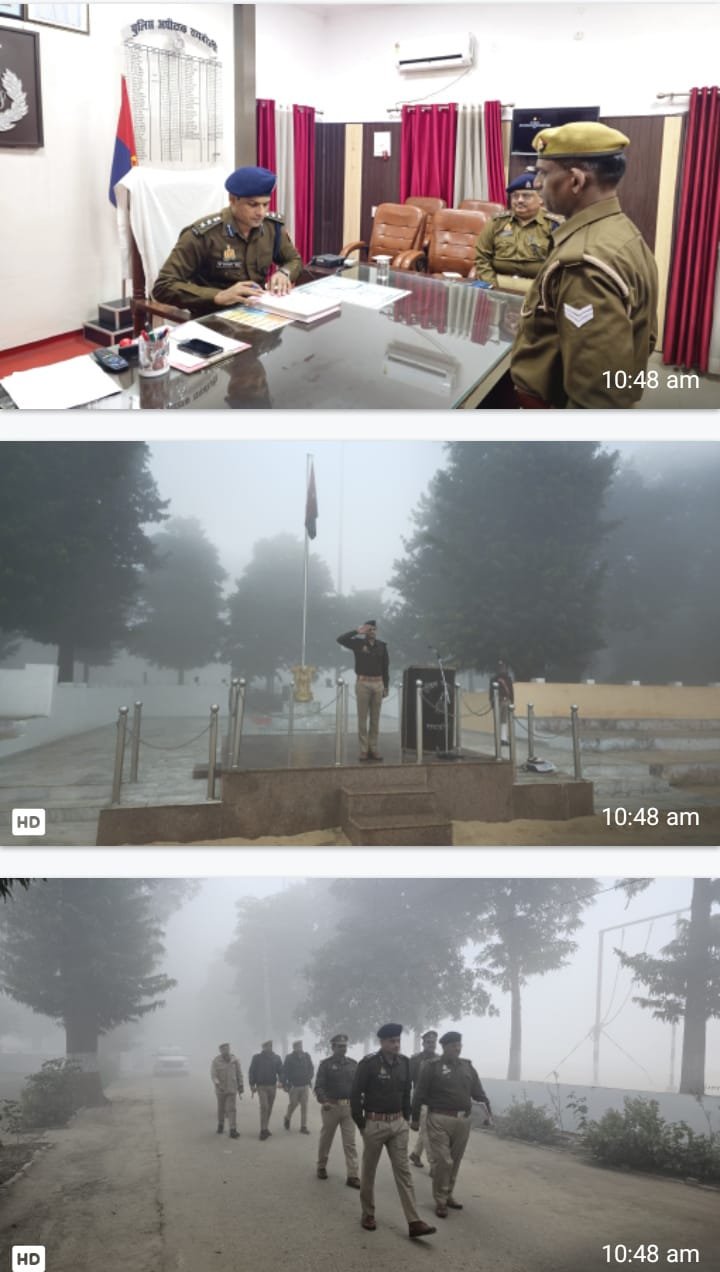 रायबरेली - पुलिस अधीक्षक द्वारा साप्ताहिक परेड का किया गया निरीक्षण