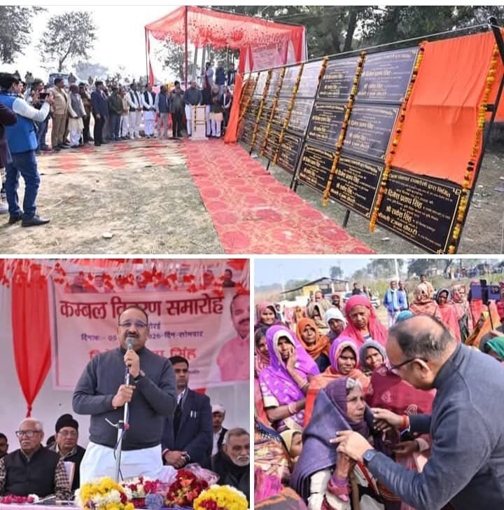 रायबरेली - राज्यमंत्री ने लाखों रुपए की लागत के विकास कार्यों का किया लोकार्पण