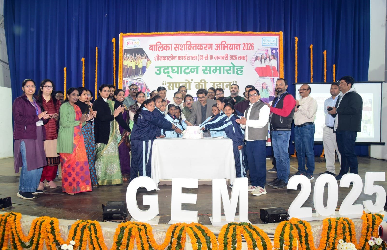 रायबरेली- एनटीपीसी में हुआ बालिका सशक्तिकरण अभियान की शीतकालीन कार्यशाला का शुभारंभ