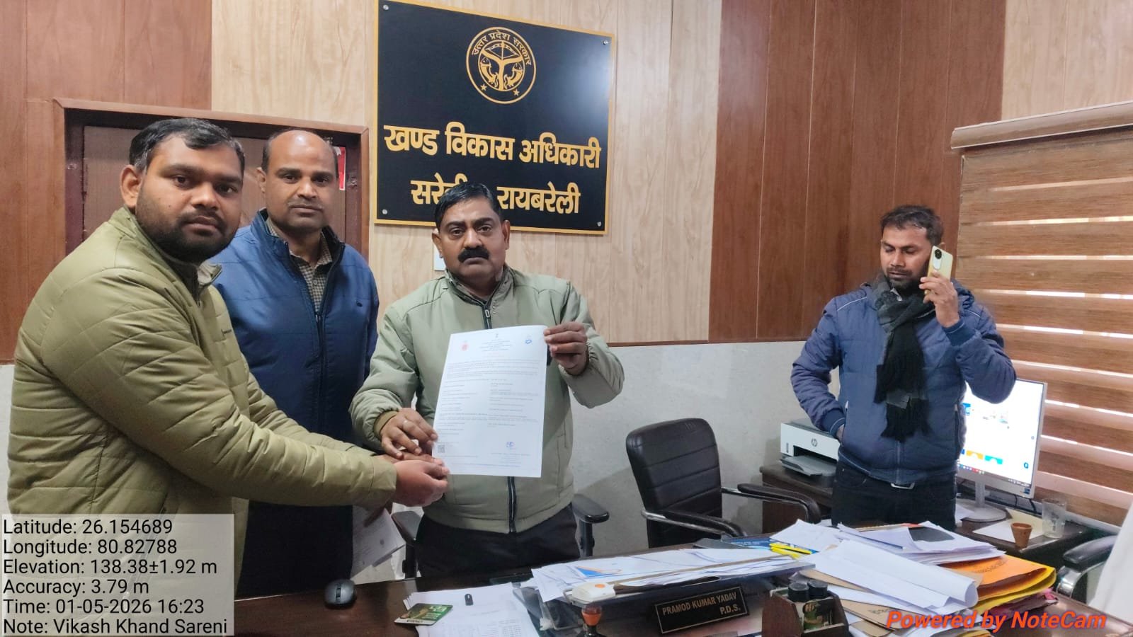 रायबरेली - डीएम ने सम्पूर्ण समाधान दिवस में प्राप्त शिकायत का संज्ञान लेकर जारी कराया मृत्यु प्रमाण पत्र