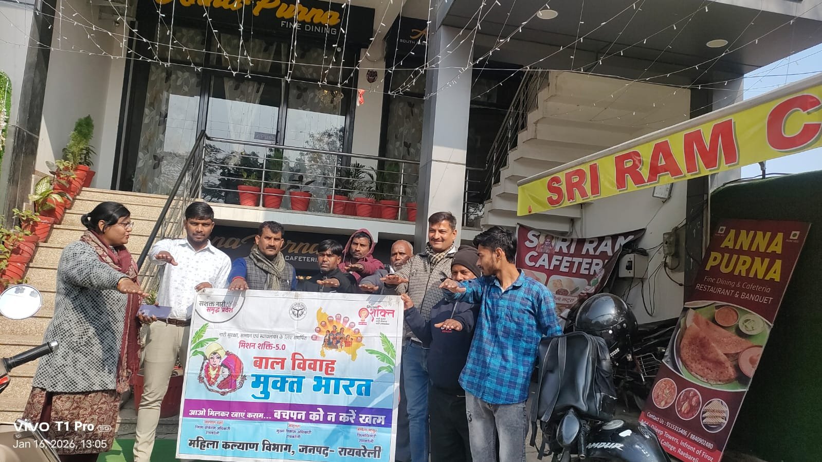 रायबरेली - बाल विवाह मुक्त भारत अभियान तहत जागरूकता कार्यक्रम संपन्न