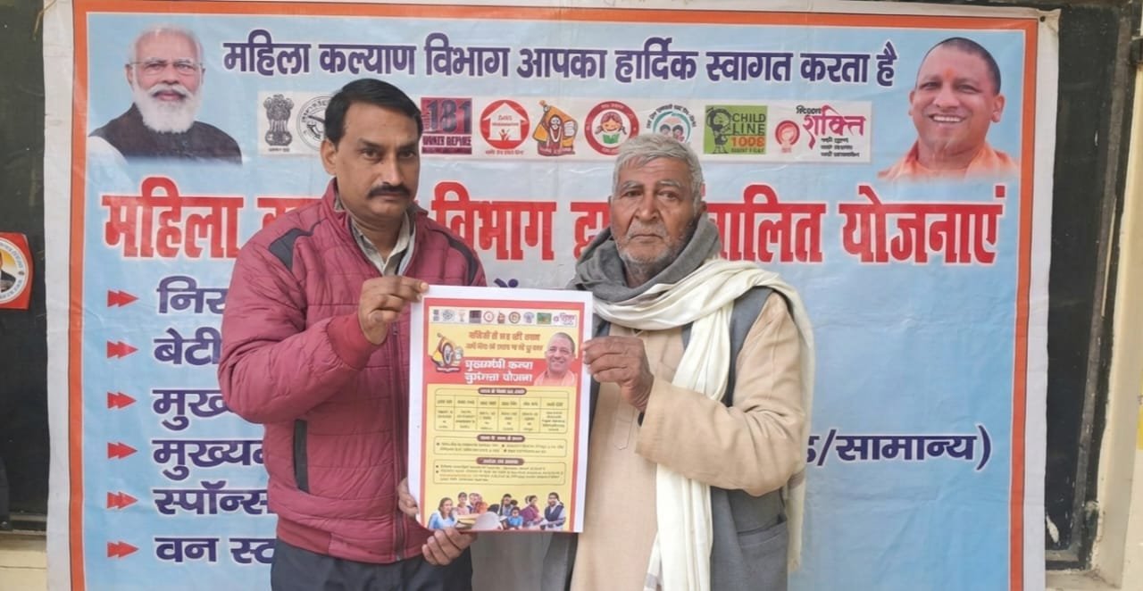 रायबरेली:ऊंचाहार में जागरूकता शिविर का आयोजन: सरकारी योजनाओं से बेटियों का भविष्य संवारने की पहल