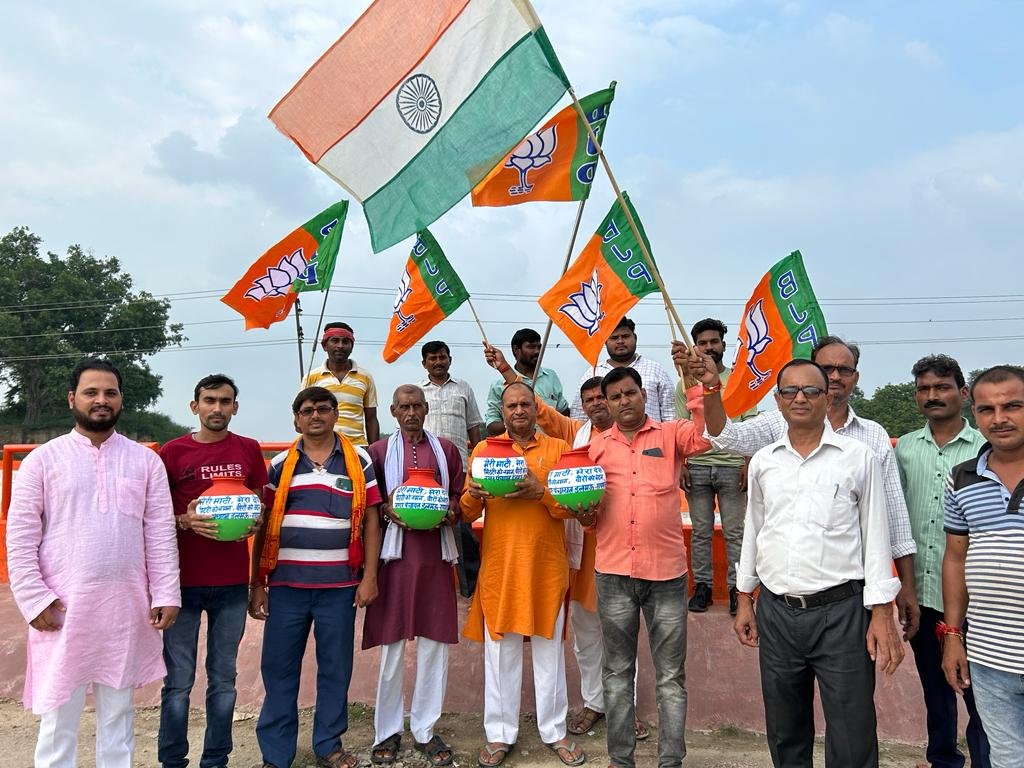 Raebareli:मेरी माटी मेरा देश कार्यक्रम का हुआ आयोजन