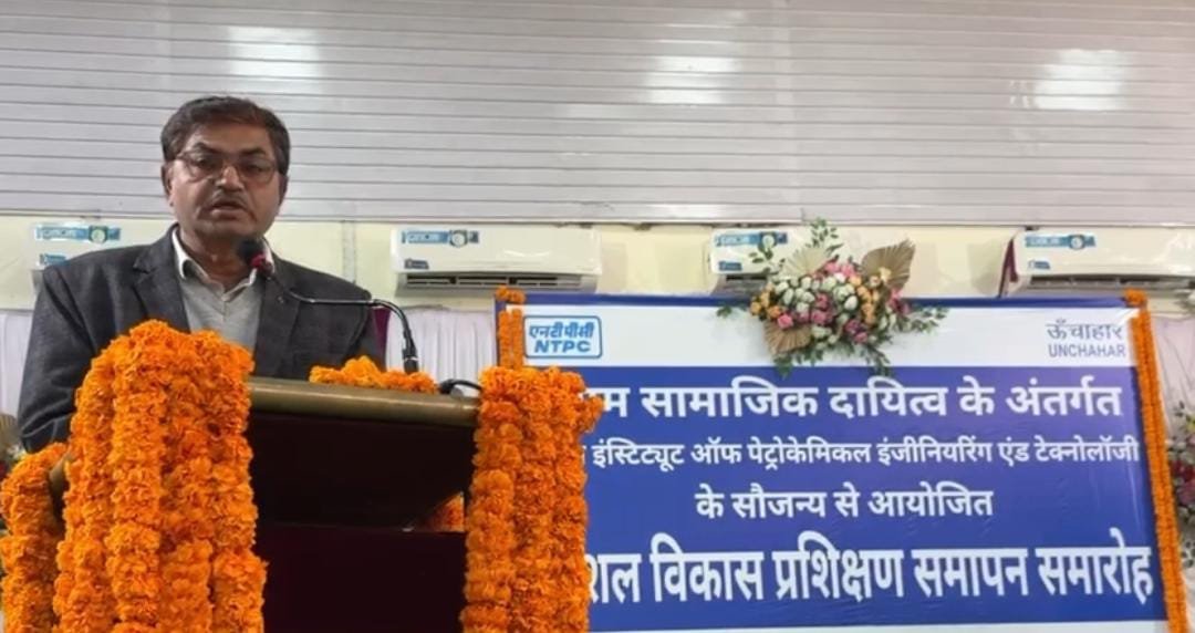 रायबरेली- एनटीपीसी बनी उम्मीद की किरण, 40 युवाओं को मिला रोजगार का अवसर