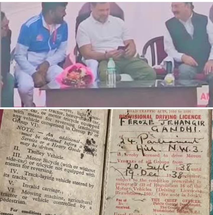 रायबरेली - मंच पर दादा का ड्राइविंग लाइसेंस मिलने से भावुक हुए राहुल गांधी