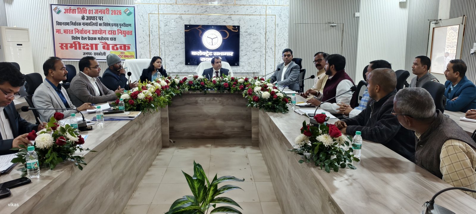 रायबरेली - विशेष रोल प्रेक्षक ने राजनैतिक दलों के प्रतिनिधियों के साथ की बैठक