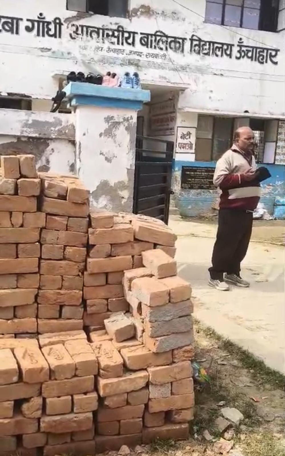 रायबरेली - ऊंचाहार कस्तूरबा गांधी आवासीय विद्यालय में निर्माण कार्य में मानकों की अनदेखी,सरकारी धन की बंदरबांट