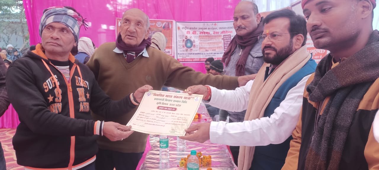 भारत विकसित संकल्प यात्रा  का लोगों ने किया स्वागत,,,