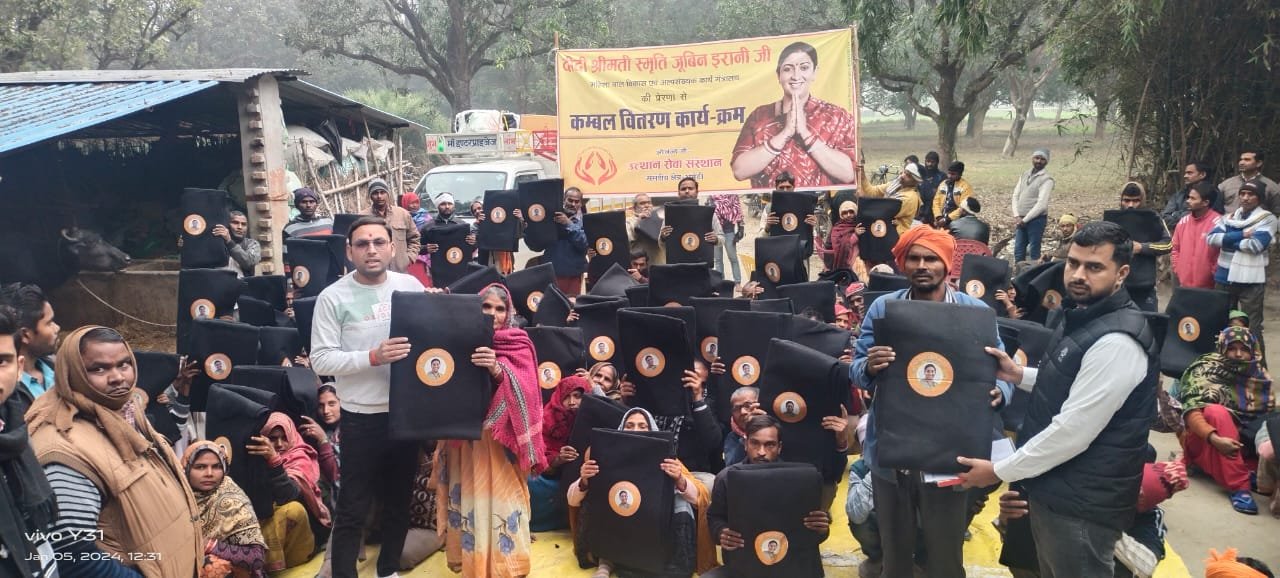 रायबरेली-उत्थान सेवा संस्थान द्वारा छतोह ब्लॉक में कंबल वितरण कार्यक्रम  संपन्न हुआ!