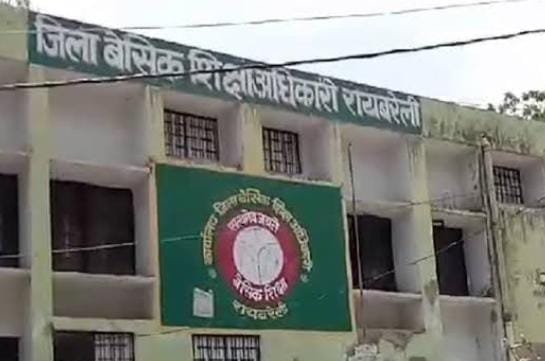 रायबरेली-बोर्ड परीक्षाओं की तैयारी में जुटे स्कूल प्रबंधन व अधिकारी,,