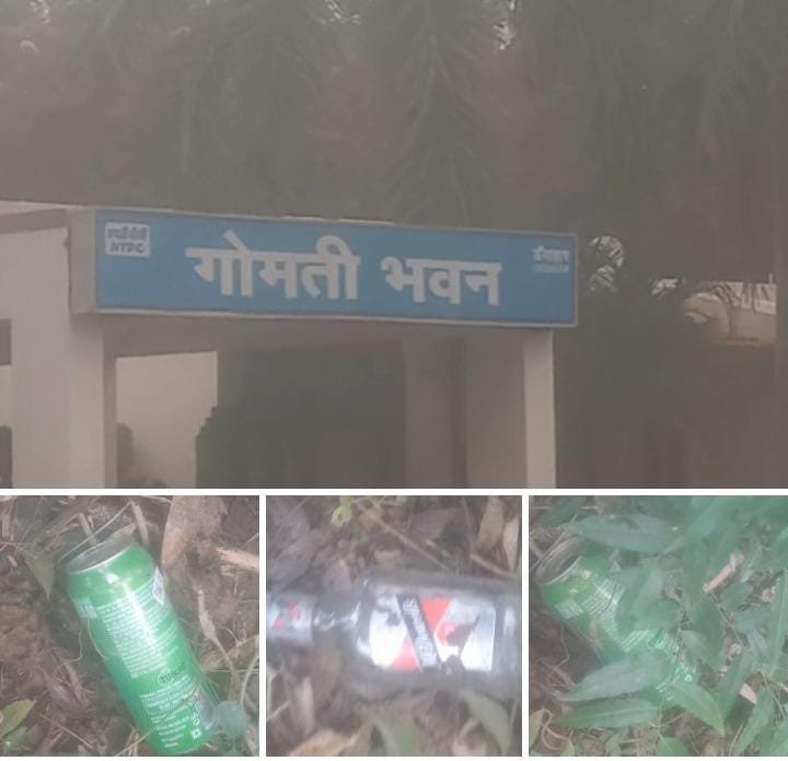 रायबरेली-कही NTPC का वीआईपी गेस्ट हाउस बना शराबियों का अड्डा क्या,,,,?