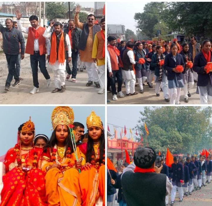 रायबरेली-राष्ट्रीय स्वयंसेवक संघ व भाजपा कार्यकर्ताओं की ओर से कस्बे में कलश यात्रा निकाली गई