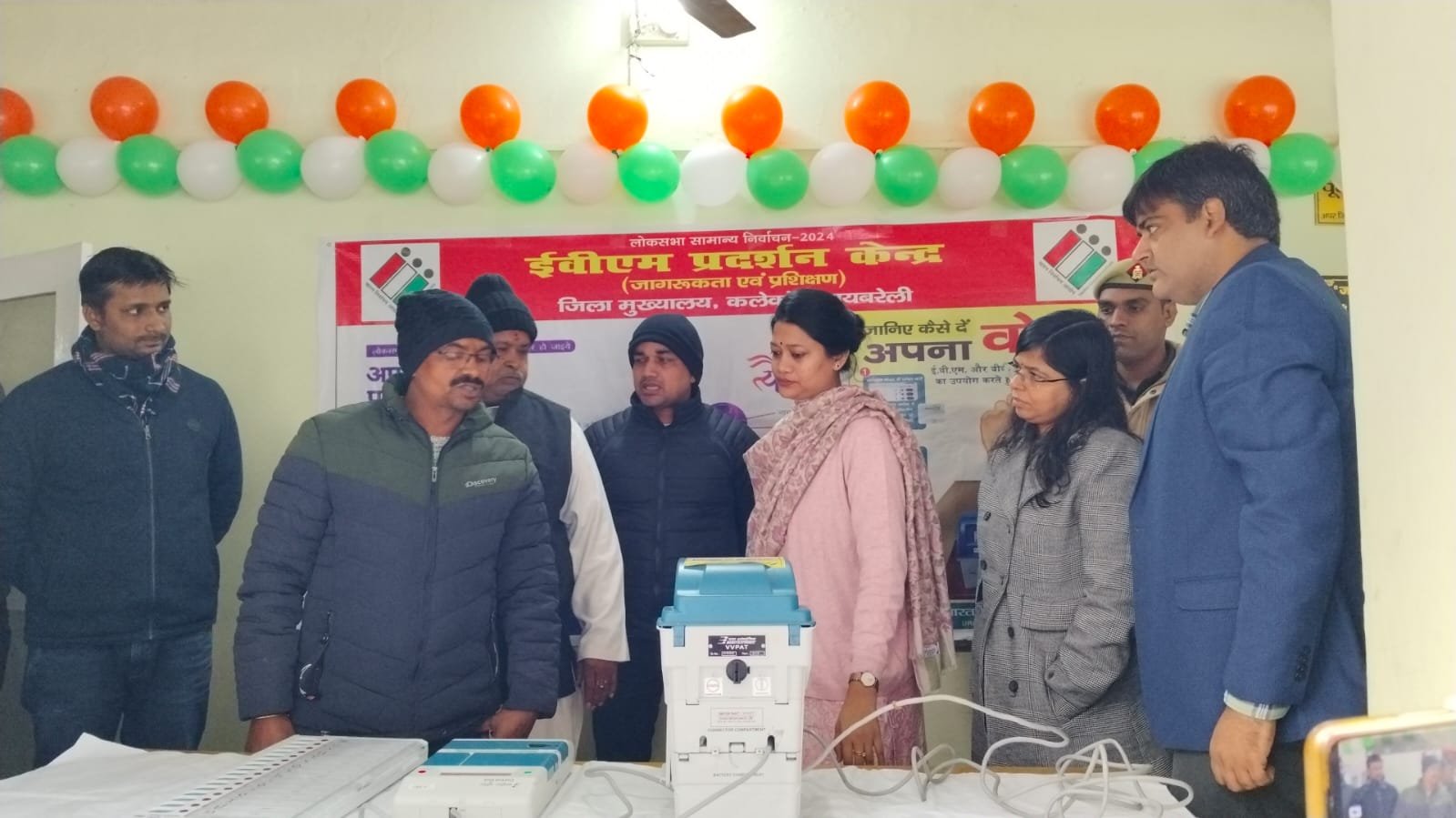 Raibareli-कलेक्ट्रेट-परिसर में ईवीएम प्रदर्शन केंद्र का डीएम ने जागरूकता एवं प्रशिक्षण हेतु किया शुभारंभ