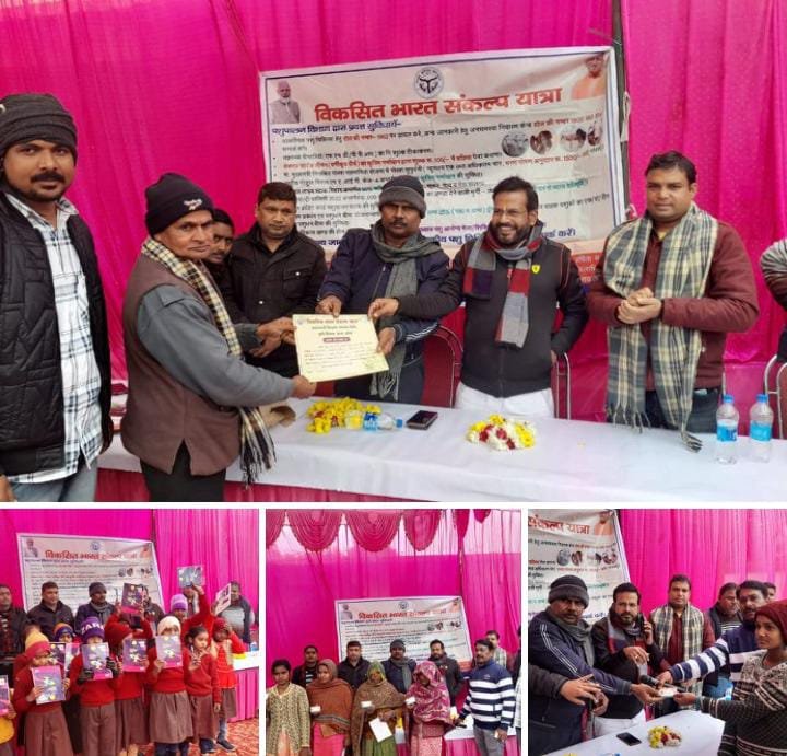 Raibareli-लक्षित लाभार्थियों तक समयबद्ध तरीके से पहुंच रहा योजनाओं का लाभ,अभिलाष कौशल