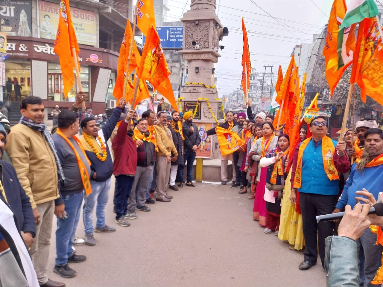 मंडल द्वारा निकाली गई राम पदयात्रा