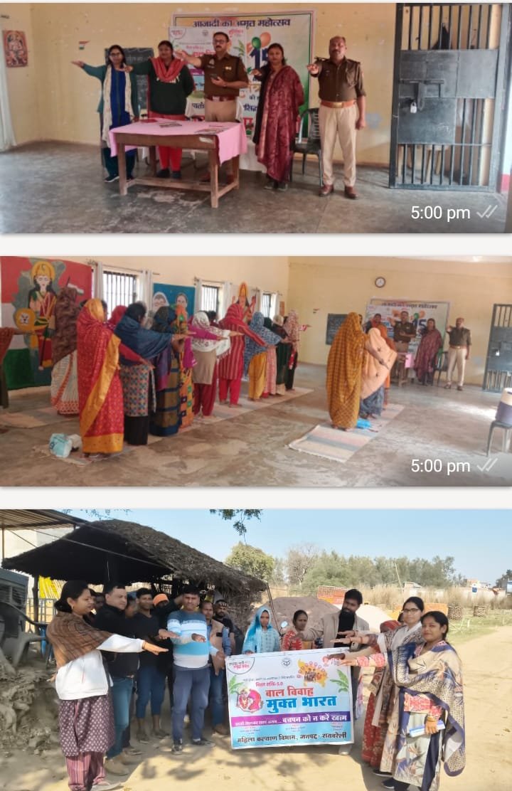 रायबरेली - बाल विवाह मुक्त भारत अभियान के तहत शपथ एवं जागरूकता कार्यक्रम का आयोजन सम्पन्न