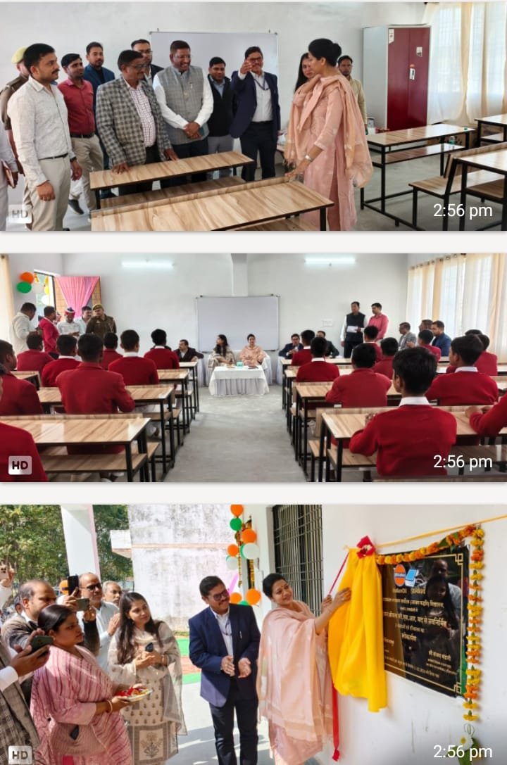 रायबरेली - डीएम ने नवनिर्मित शिक्षण कक्ष का लोकार्पण किया