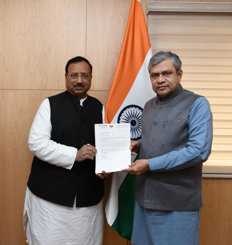 रायबरेली-350 एकड़ विशाल आईटीआई, रायबरेली परिसर का  जल्द पुनर्गठन होने की उम्मीद - अजय अग्रवाल