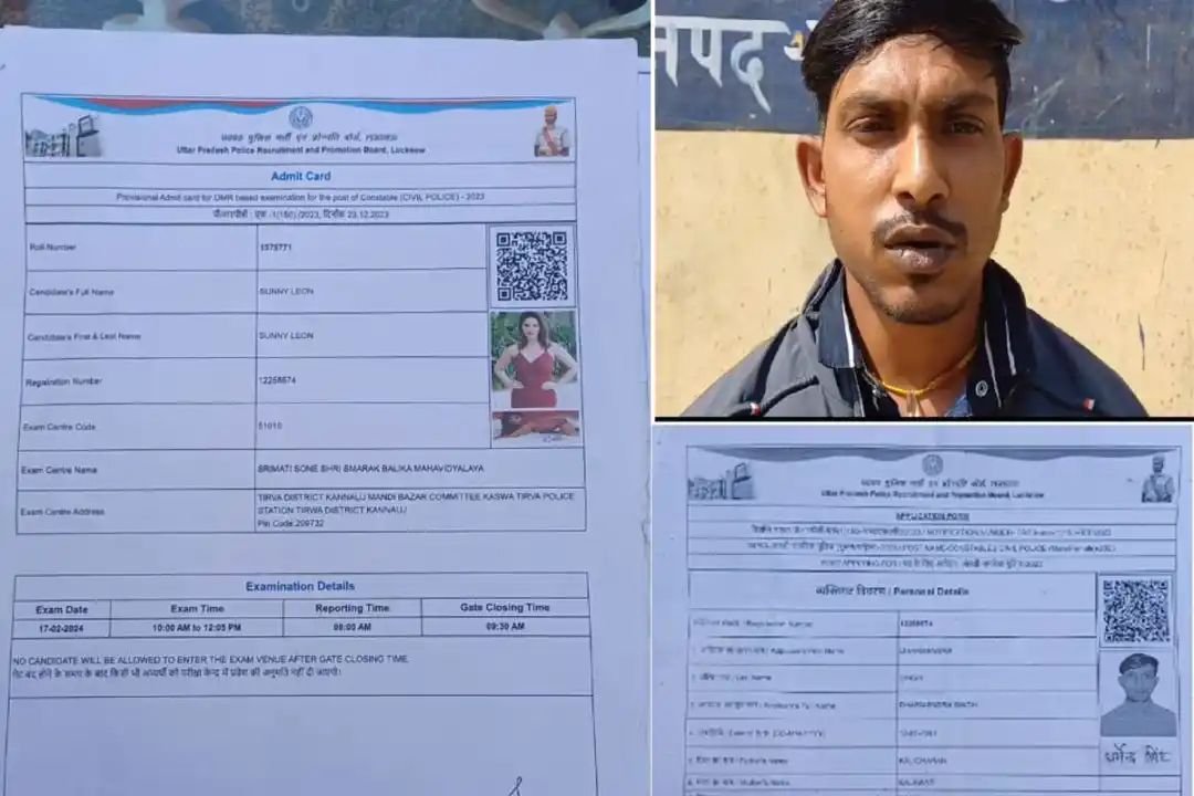 यूपी सिपाही की परीक्षा देने पहुंचा युवक, एडमिट कार्ड देखते ही पुलिस ने दबोचा