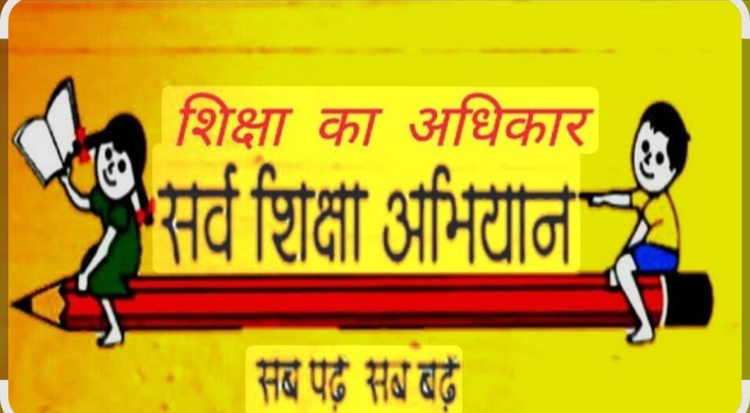 रायबरेली - बिना लिखित आदेश बंद हुआ संचालित विद्यालय- पत्रांकों में उलझा सच, जवाबदेही गायब