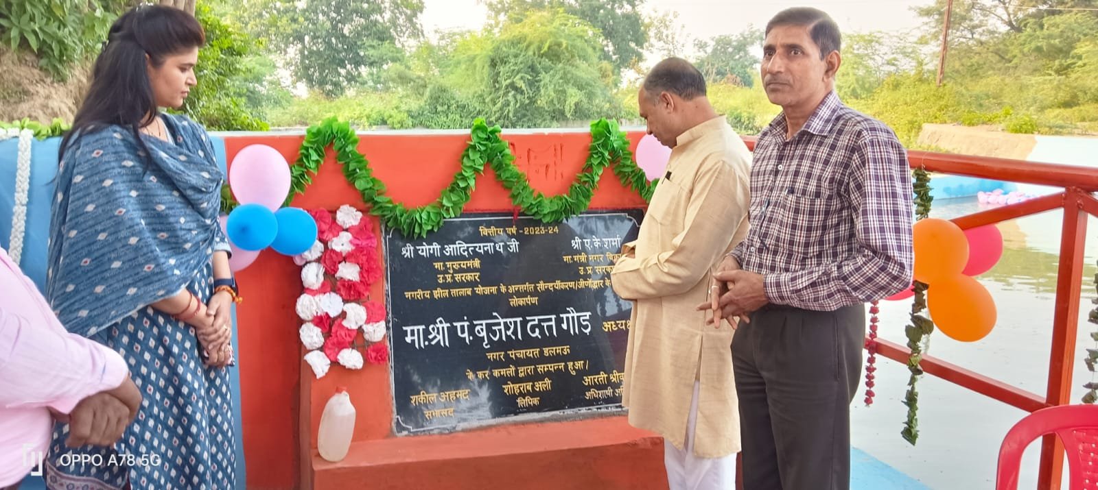 Raebareli: नगर पंचायत अध्यक्ष ने दी क्षेत्रवासियों को सौगात।