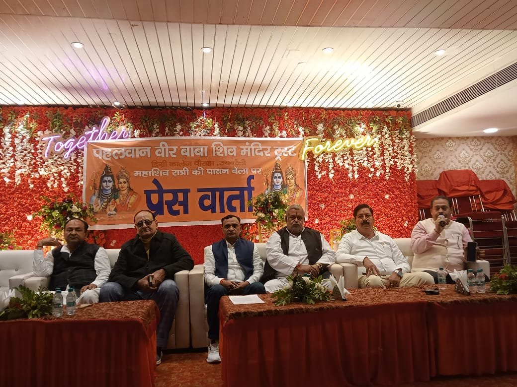 Raibareli-17वाँ विशाल भण्डारा व सांस्कृतिक भजन संध्या का आयोजन