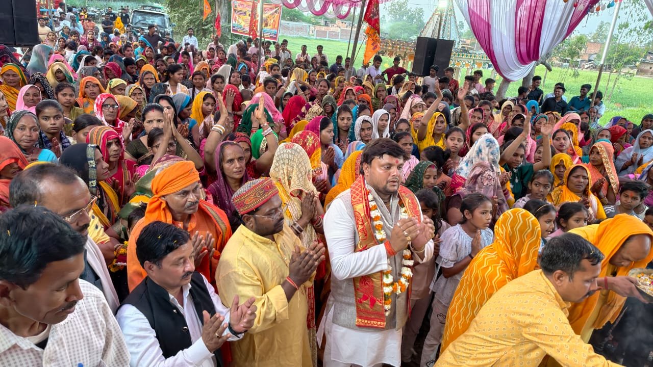  ऊंचाहार:भक्ति के सागर में डूबा भवानीगढ़: मां फूलमती मंदिर में श्रीमद्भागवत कथा का भव्य विश्राम