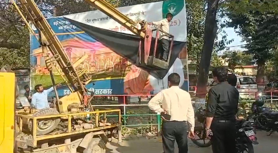 बड़ी खबर-अधिसूचना जारी होने से हरकत में आया प्रशासन 