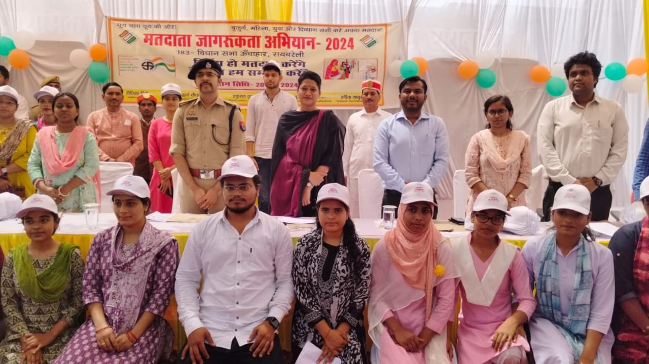 Raibareli-जिला निर्वाचन अधिकारी ने लोगों को मतदान के लिए किया प्रेरित